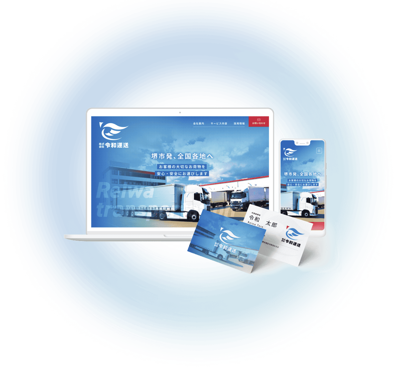 ブランディング